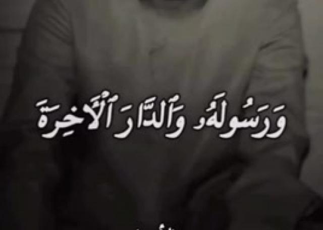 من سورة الأحزاب - الشيخ يوسف البهتيمي