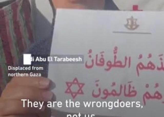 Des avions militaires israéliens larguent des tracts citant le Coran au-dessus de Khan Younis