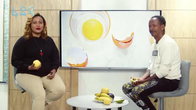 ፀጉራችሁ እንዲያድግ፣ እንዲፋፋ ከፈለጋችሁ