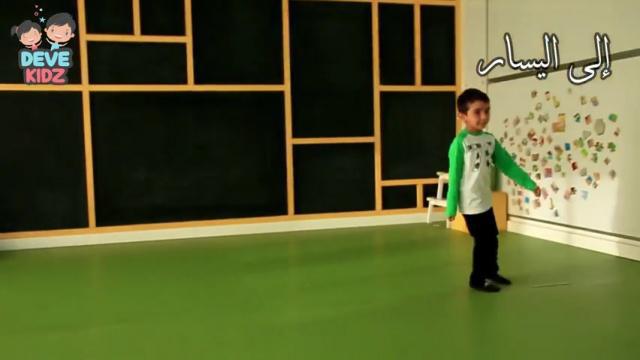 الطفل يستطيع تغيير اتجهاته اثناء الركض