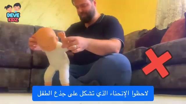 الفرق بين الوضعية الصحيحة والوضعية الخاطئة في تعليم الطفل على المشي 