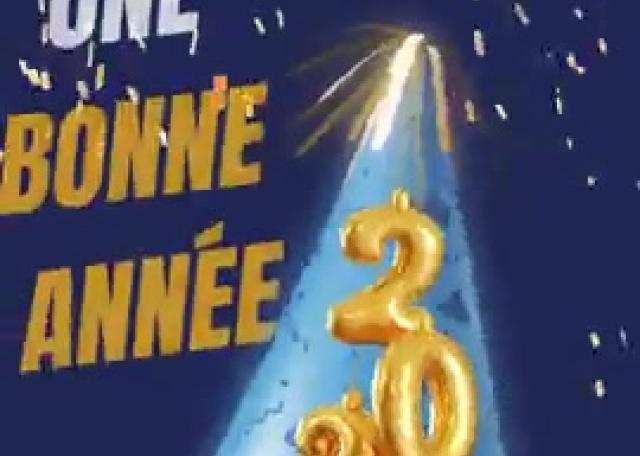  📢CFTC 🌟🥂  MEILLEURS VOEUX 2026