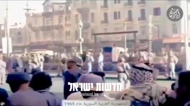 فيديو محسنة لإعدام عميل الموساد إيلي كوهين، الذي لا تزال جثته في مكان مجهول في سوريا