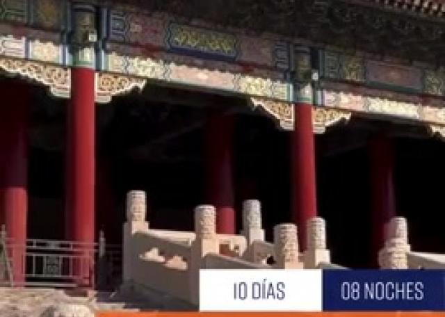 MEGA China