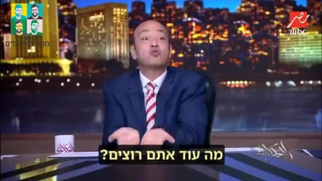 صحفي مصري بارز يدعو حماس للاستسلام: "انتهى الأمر! نتنياهو انتصر!"