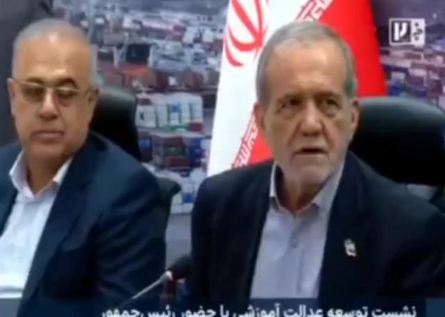 الرئيس الإيراني مسعود بيزشكيان حول أزمة الطاقة