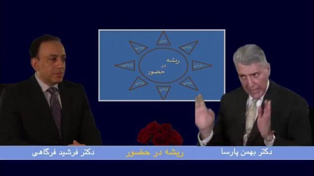 قسمت ۱۵- ریشه در حضور - بخش ۲